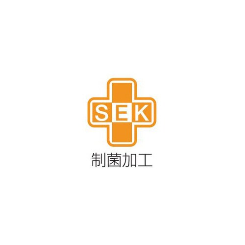 予防衣(袖なし) サックス L