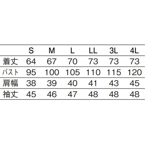 レディス医務衣七分袖 ピンク 3L
