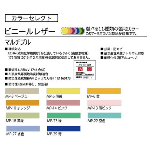 ソフトクッション 三角 黄緑