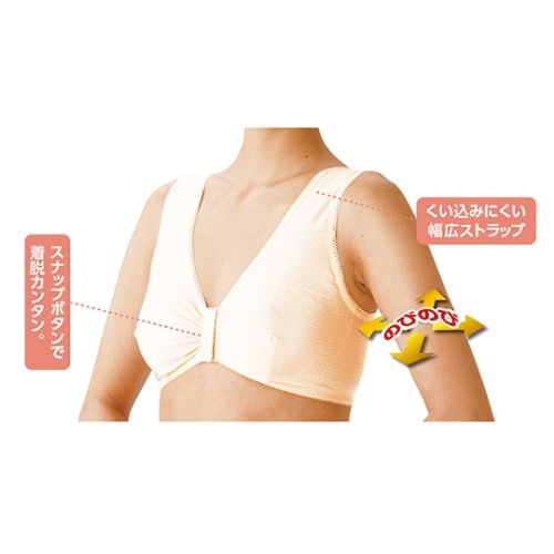 ゆったりらくらくブラジャー ピンク L