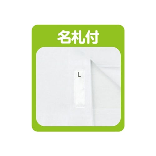 紳士7分袖大寸ホックシャツ ホワイト 3L