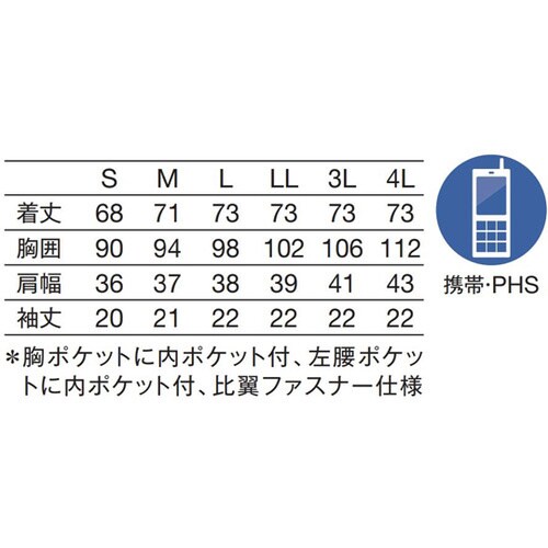 レディスジャケット半袖 ネイビー LL