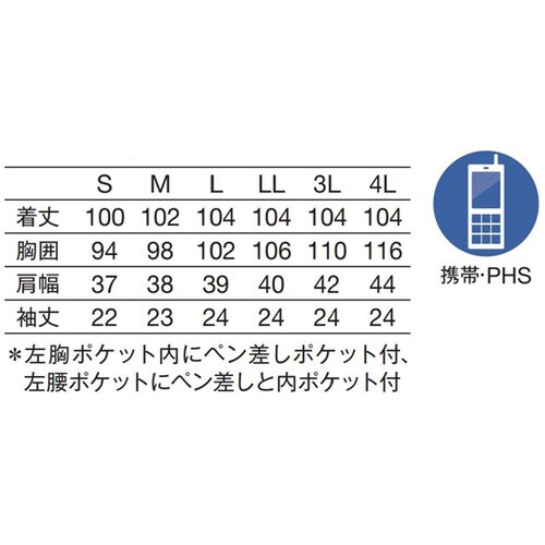 ワンピース半袖 ネイビー LL