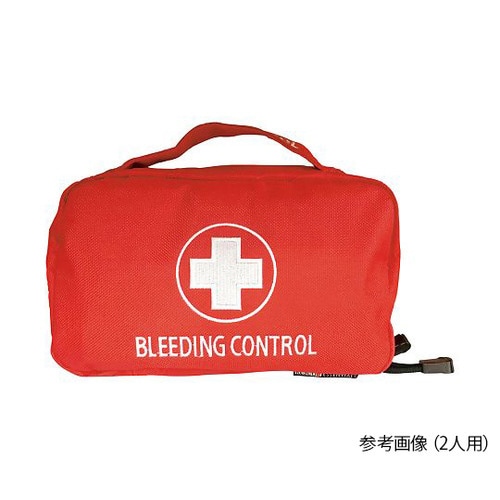 止血コントロールキット 2人用