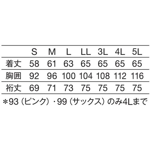 レディスカーディガン サックス 4L