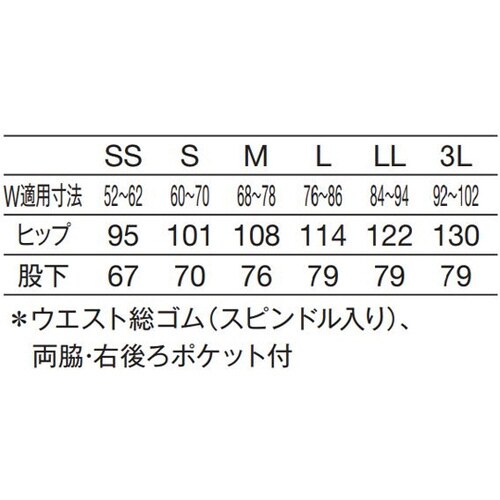 イージーパンツ ネイビー SS