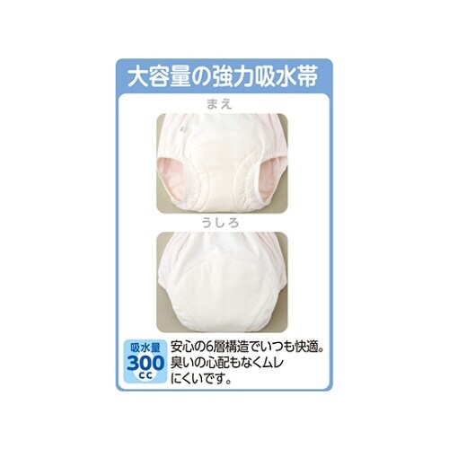 婦人ショーツ ピンク L