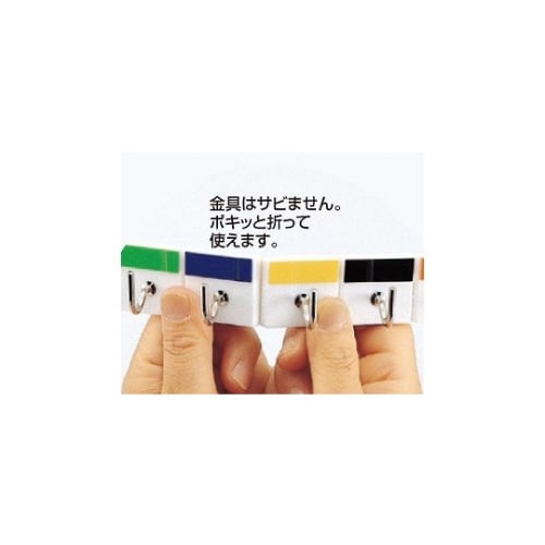 キーハンガー2連