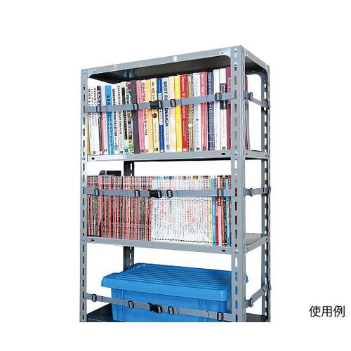 落下防止ベルト(ファイルガード) 1200mm