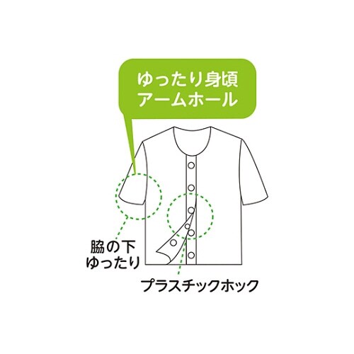 婦人3分袖大寸ホックシャツ ホワイト 3L