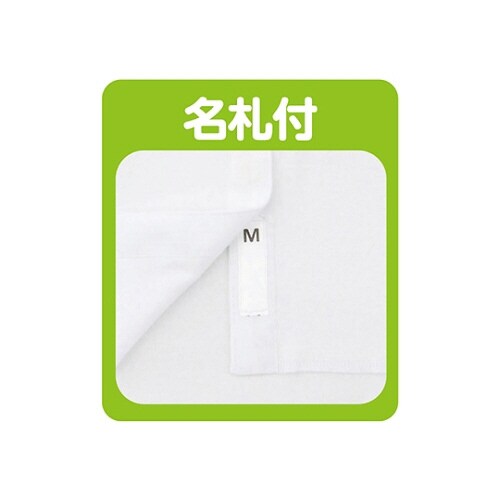 婦人3分袖大寸ホックシャツ ホワイト 3L