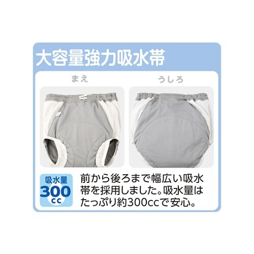 紳士ブリーフ 杢グレー L