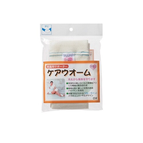 ケアウォーム 肘用