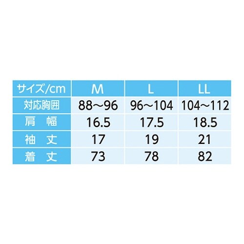紳士半袖丸首シャツ(2枚組) ホワイト M
