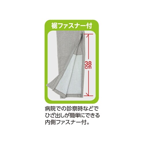 紳士裾ファスナー付タイツ グレー LL