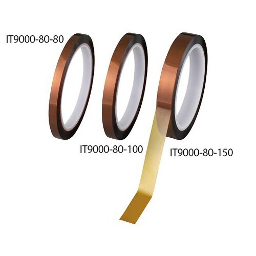 ポリイミドテープ(80μmタイプ) 8mm×33m