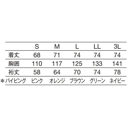 患者衣(甚平型) ベージュ S
