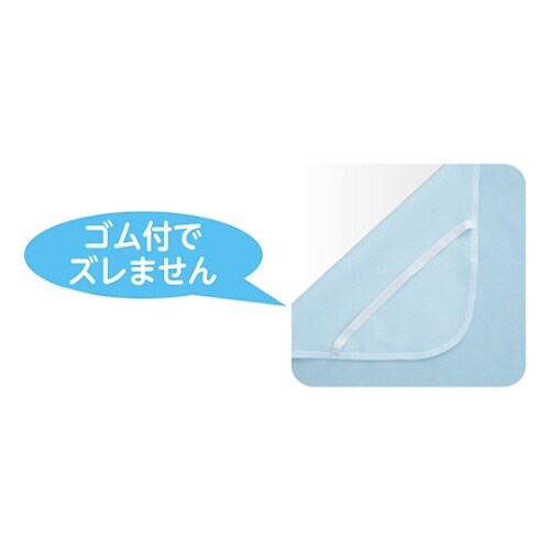 スムース防水シーツ(全面)