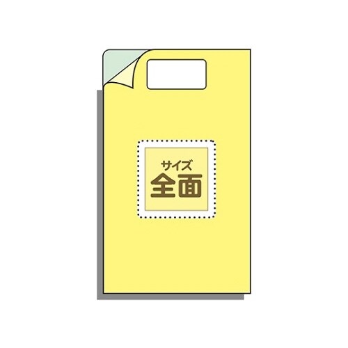 スムース防水シーツ(全面)