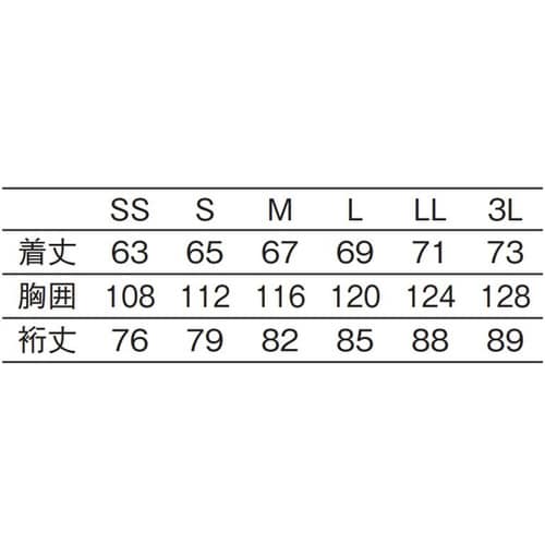 ジャージジャケット ネイビーxグレー L