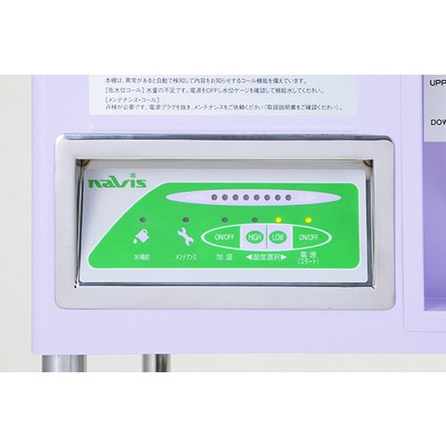 ナビクリーン4(清拭車)