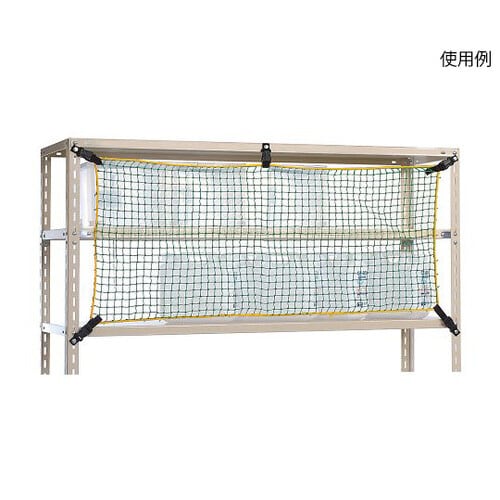 落下防止ネット(棚ネット) 1320×700