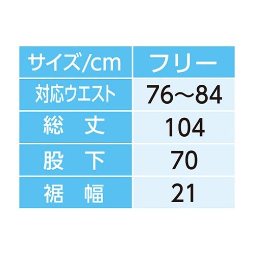 紳士腰開き洗い替えパンツ グレー系 フリー