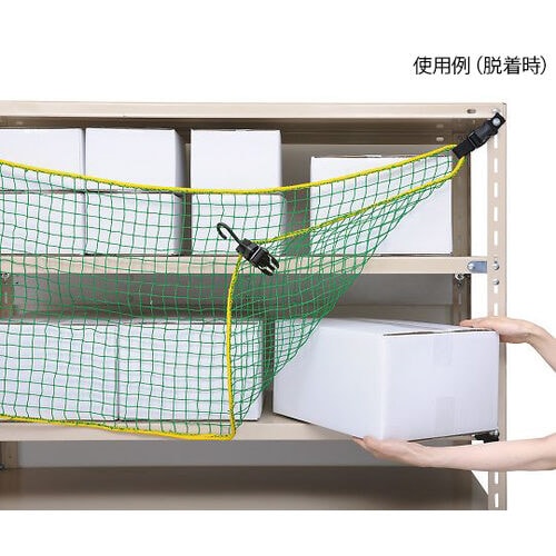 落下防止ネット(棚ネット) 720×700