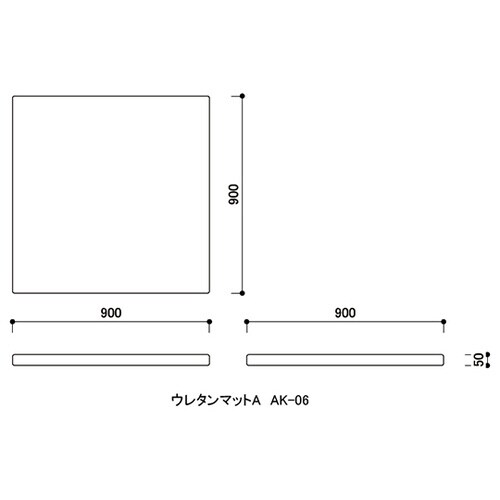 スクエア共通ウレタンマットA ピンク