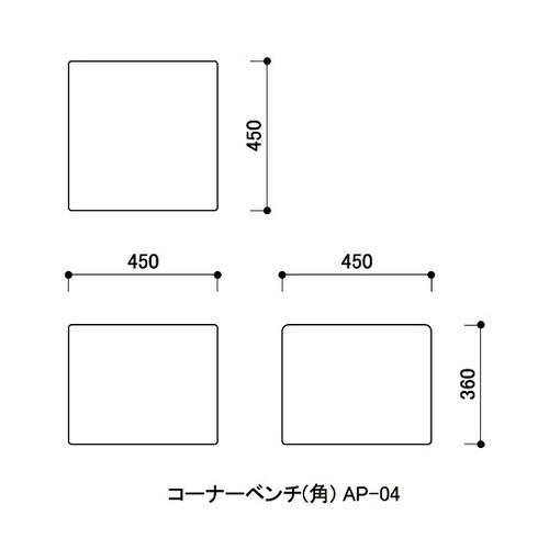 スクエアD450コーナーベンチ(角) 黄緑