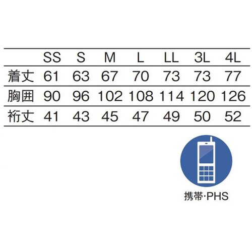 ニットシャツ グレー 4L