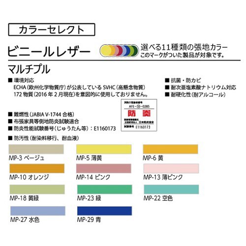 休憩用ベンチビエナ背付き ベージュ