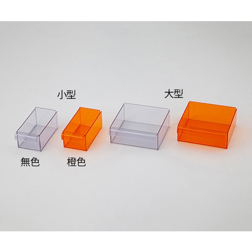 卓上型アンプルケース 小型 橙色