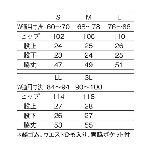 ハーフパンツ ネイビー 3L