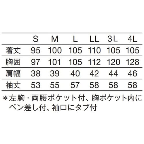 レディス診察衣W型 長袖 ピンク L