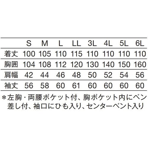 メンズ診察衣W型長袖 白 6L