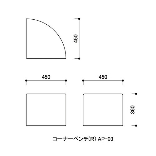 スクエアD450コーナーベンチ(R) 黄緑