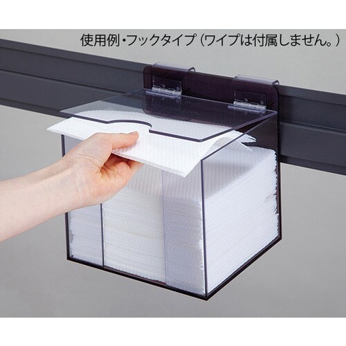 キャッチワイプ用ディスペンスケース フックタイプ