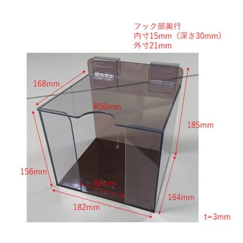 キャッチワイプ用ディスペンスケース フックタイプ