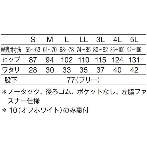 レディススラックス サックス S