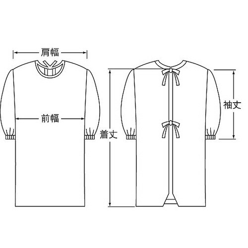 防水エプロン(袖あり) ホワイト L