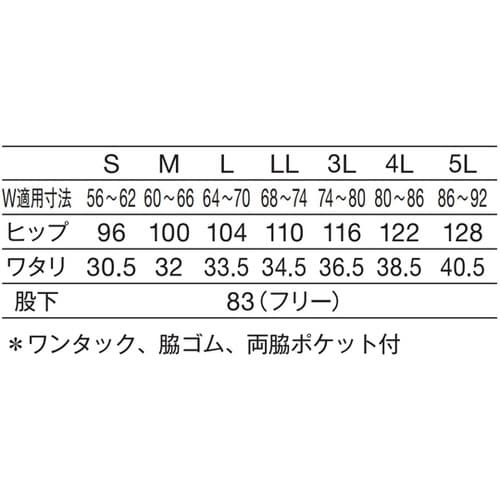 レディススラックス ネイビー LL