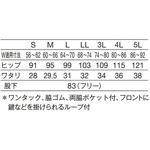 レディススラックス サックス S