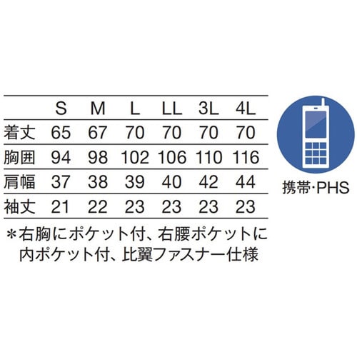 レディスジャケット半袖 白 L