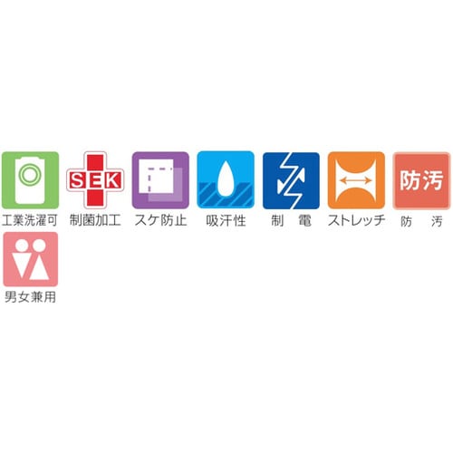 ジャケット半袖(男女兼用) サックス SS