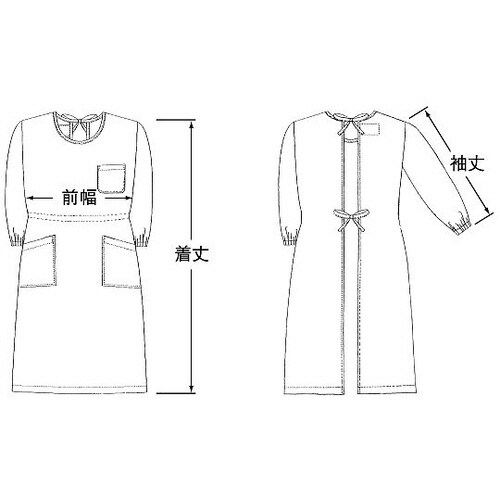 予防衣 七分袖 ピンク L
