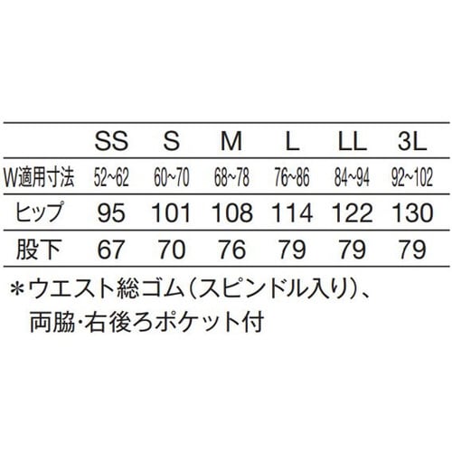 イージーパンツ グレー SS