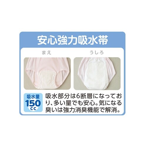 婦人ショーツ モカ M