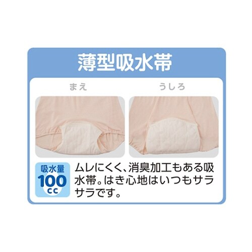 婦人ズロース ピーチ M