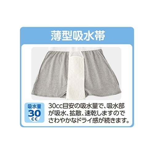 紳士ニットトランクス 杢グレー L